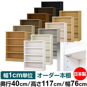 { {I F zAfqhyC[W[bNI^CvzI[_[ {I [ I I bN TCYI[_[ eʁyzI[_[}`bN s40cm 117cm 76