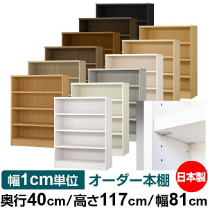 { {I F zAfqhyC[W[bNI^CvzI[_[ {I [ I I bN TCYI[_[ eʁyzI[_[}`bN s40cm 117cm 81