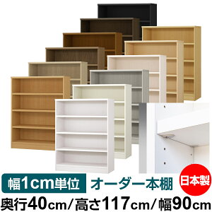 { {I F zAfqhyC[W[bNI^CvzI[_[ {I [ I I bN TCYI[_[ eʁyzI[_[}`bN s40cm 117cm 90