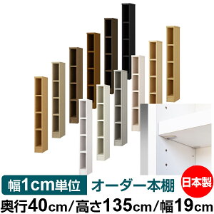 { {I F zAfqhyC[W[bNI^CvzI[_[ {I [ I I bN TCYI[_[ eʁyzI[_[}`bN s40cm 135cm 19