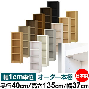 { {I F zAfqhyC[W[bNI^CvzI[_[ {I [ I I bN TCYI[_[ eʁyzI[_[}`bN s40cm 135cm 37