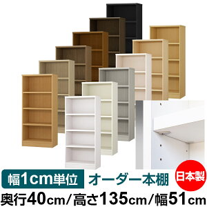 { {I F zAfqhyC[W[bNI^CvzI[_[ {I [ I I bN TCYI[_[ eʁyzI[_[}`bN s40cm 135cm 51