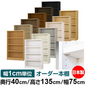 { {I F zAfqhyC[W[bNI^CvzI[_[ {I [ I I bN TCYI[_[ eʁyzI[_[}`bN s40cm 135cm 75