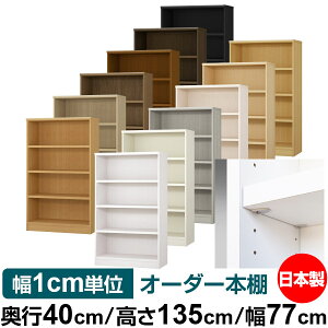 { {I F zAfqhyC[W[bNI^CvzI[_[ {I [ I I bN TCYI[_[ eʁyzI[_[}`bN s40cm 135cm 77