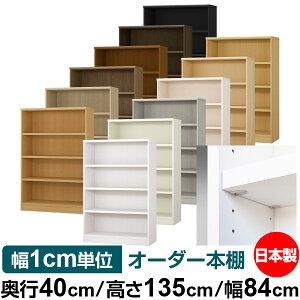 { {I F zAfqhyC[W[bNI^CvzI[_[ {I [ I I bN TCYI[_[ eʁyzI[_[}`bN s40cm 135cm 84