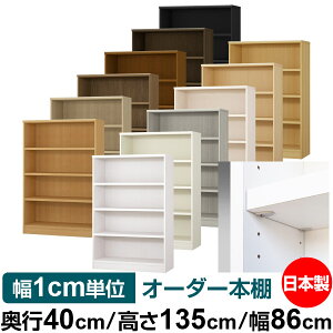 { {I F zAfqhyC[W[bNI^CvzI[_[ {I [ I I bN TCYI[_[ eʁyzI[_[}`bN s40cm 135cm 86