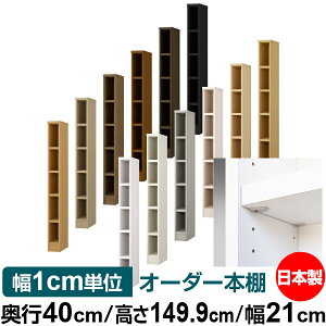 { {I F zAfqhyC[W[bNI^CvzI[_[ {I [ I I bN TCYI[_[ eʁyzI[_[}`bN s40cm 149.9cm 