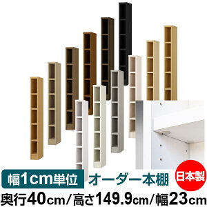 { {I F zAfqhyC[W[bNI^CvzI[_[ {I [ I I bN TCYI[_[ eʁyzI[_[}`bN s40cm 149.9cm 