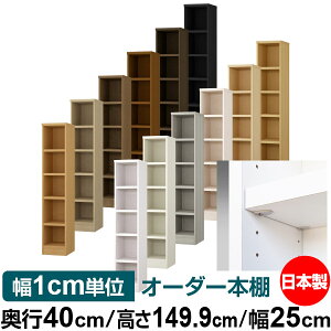 { {I F zAfqhyC[W[bNI^CvzI[_[ {I [ I I bN TCYI[_[ eʁyzI[_[}`bN s40cm 149.9cm 