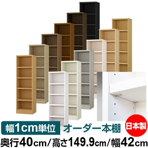 { {I F zAfqhyC[W[bNI^CvzI[_[ {I [ I I bN TCYI[_[ eʁyzI[_[}`bN s40cm 149.9cm 