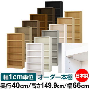 { {I F zAfqhyC[W[bNI^CvzI[_[ {I [ I I bN TCYI[_[ eʁyzI[_[}`bN s40cm 149.9cm 