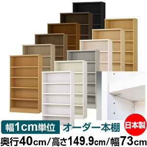 { {I F zAfqhyC[W[bNI^CvzI[_[ {I [ I I bN TCYI[_[ eʁyzI[_[}`bN s40cm 149.9cm 