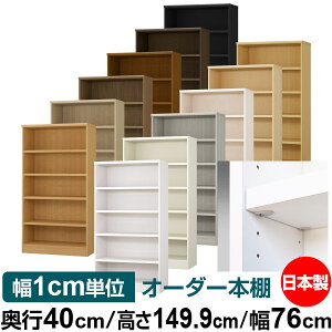 { {I F zAfqhyC[W[bNI^CvzI[_[ {I [ I I bN TCYI[_[ eʁyzI[_[}`bN s40cm 149.9cm 