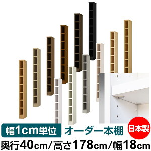 { {I F zAfqhyC[W[bNI^CvzI[_[ {I [ I I bN TCYI[_[ eʁyzI[_[}`bN s40cm 178cm 18