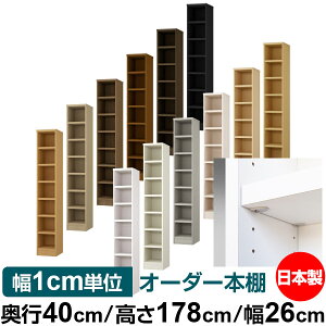 { {I F zAfqhyC[W[bNI^CvzI[_[ {I [ I I bN TCYI[_[ eʁyzI[_[}`bN s40cm 178cm 26