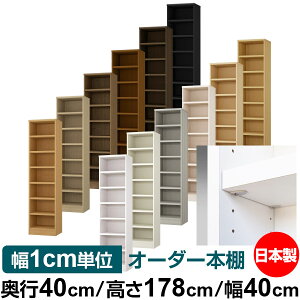 { {I F zAfqhyC[W[bNI^CvzI[_[ {I [ I I bN TCYI[_[ eʁyzI[_[}`bN s40cm 178cm 40