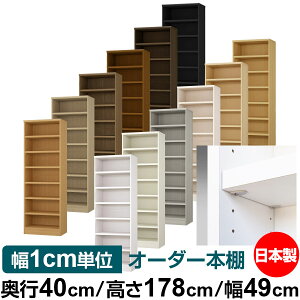 { {I F zAfqhyC[W[bNI^CvzI[_[ {I [ I I bN TCYI[_[ eʁyzI[_[}`bN s40cm 178cm 49
