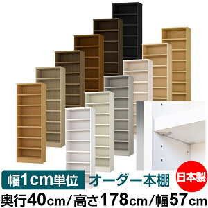 { {I F zAfqhyC[W[bNI^CvzI[_[ {I [ I I bN TCYI[_[ eʁyzI[_[}`bN s40cm 178cm 57