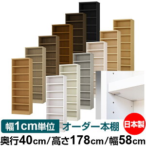 { {I F zAfqhyC[W[bNI^CvzI[_[ {I [ I I bN TCYI[_[ eʁyzI[_[}`bN s40cm 178cm 58