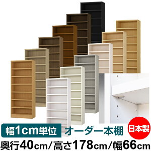 { {I F zAfqhyC[W[bNI^CvzI[_[ {I [ I I bN TCYI[_[ eʁyzI[_[}`bN s40cm 178cm 66