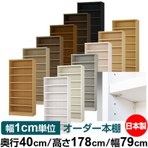 { {I F zAfqhyC[W[bNI^CvzI[_[ {I [ I I bN TCYI[_[ eʁyzI[_[}`bN s40cm 178cm 79