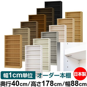 { {I F zAfqhyC[W[bNI^CvzI[_[ {I [ I I bN TCYI[_[ eʁyzI[_[}`bN s40cm 178cm 88