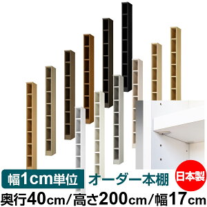 { {I F zAfqhyC[W[bNI^CvzI[_[ {I [ I I bN TCYI[_[ eʁyzI[_[}`bN s40cm 200cm 17