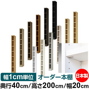 { {I F zAfqhyC[W[bNI^CvzI[_[ {I [ I I bN TCYI[_[ eʁyzI[_[}`bN s40cm 200cm 20