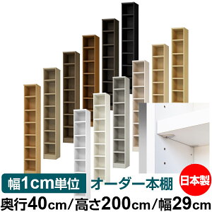 { {I F zAfqhyC[W[bNI^CvzI[_[ {I [ I I bN TCYI[_[ eʁyzI[_[}`bN s40cm 200cm 29