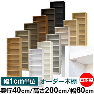 { {I F zAfqhyC[W[bNI^CvzI[_[ {I [ I I bN TCYI[_[ eʁyzI[_[}`bN s40cm 200cm 60