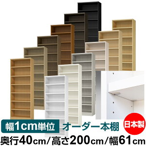 { {I F zAfqhyC[W[bNI^CvzI[_[ {I [ I I bN TCYI[_[ eʁyzI[_[}`bN s40cm 200cm 61