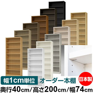 { {I F zAfqhyC[W[bNI^CvzI[_[ {I [ I I bN TCYI[_[ eʁyzI[_[}`bN s40cm 200cm 74