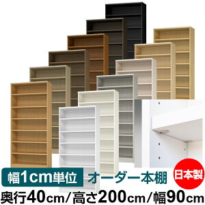 { {I F zAfqhyC[W[bNI^CvzI[_[ {I [ I I bN TCYI[_[ eʁyzI[_[}`bN s40cm 200cm 90