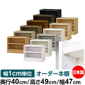 { {I F zAfqhyC[W[bNI^CvzI[_[ {I [ I I bN TCYI[_[ eʁyzI[_[}`bN s40cm 49cm 47c