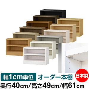 { {I F zAfqhyC[W[bNI^CvzI[_[ {I [ I I bN TCYI[_[ eʁyzI[_[}`bN s40cm 49cm 61c