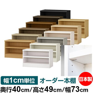 { {I F zAfqhyC[W[bNI^CvzI[_[ {I [ I I bN TCYI[_[ eʁyzI[_[}`bN s40cm 49cm 73c
