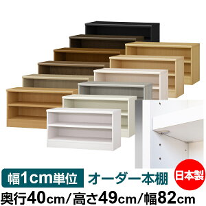 { {I F zAfqhyC[W[bNI^CvzI[_[ {I [ I I bN TCYI[_[ eʁyzI[_[}`bN s40cm 49cm 82c
