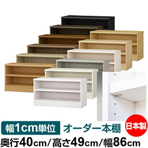 { {I F zAfqhyC[W[bNI^CvzI[_[ {I [ I I bN TCYI[_[ eʁyzI[_[}`bN s40cm 49cm 86c