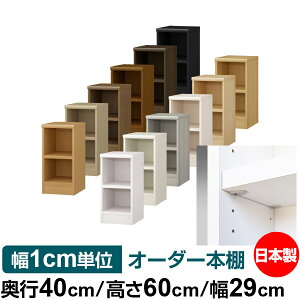 { {I F zAfqhyC[W[bNI^CvzI[_[ {I [ I I bN TCYI[_[ e I[_[}`bN s40cm 60cm 29cmyω׏d ^
