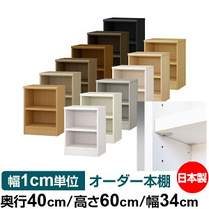 { {I F zAfqhyC[W[bNI^CvzI[_[ {I [ I I bN TCYI[_[ e I[_[}`bN s40cm 60cm 34cmyω׏d ^