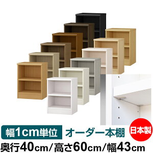 { {I F zAfqhyC[W[bNI^CvzI[_[ {I [ I I bN TCYI[_[ e I[_[}`bN s40cm 60cm 43cmyω׏d ^