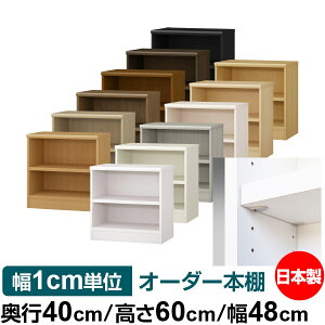 { {I F zAfqhyC[W[bNI^CvzI[_[ {I [ I I bN TCYI[_[ eʁyzI[_[}`bN s40cm 60cm 48c