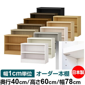 { {I F zAfqhyC[W[bNI^CvzI[_[ {I [ I I bN TCYI[_[ eʁyzI[_[}`bN s40cm 60cm 78c