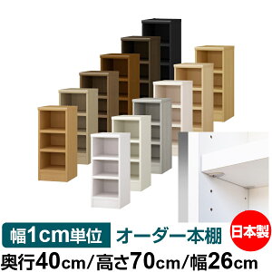 { {I F zAfqhyC[W[bNI^CvzI[_[ {I [ I I bN TCYI[_[ eʁyzI[_[}`bN s40cm 70cm 26c