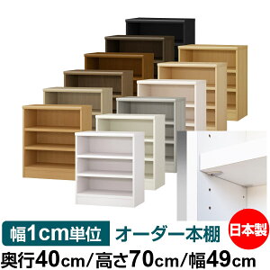 { {I F zAfqhyC[W[bNI^CvzI[_[ {I [ I I bN TCYI[_[ eʁyzI[_[}`bN s40cm 70cm 49c