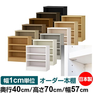 { {I F zAfqhyC[W[bNI^CvzI[_[ {I [ I I bN TCYI[_[ eʁyzI[_[}`bN s40cm 70cm 57c