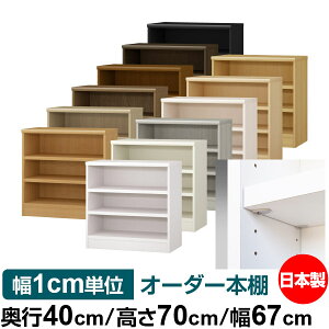 { {I F zAfqhyC[W[bNI^CvzI[_[ {I [ I I bN TCYI[_[ eʁyzI[_[}`bN s40cm 70cm 67c