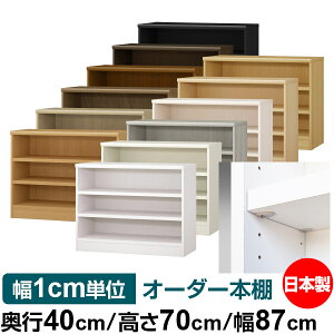 { {I F zAfqhyC[W[bNI^CvzI[_[ {I [ I I bN TCYI[_[ eʁyzI[_[}`bN s40cm 70cm 87c