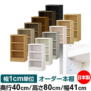 { {I F zAfqhyC[W[bNI^CvzI[_[ {I [ I I bN TCYI[_[ eʁyzI[_[}`bN s40cm 80cm 41c