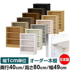 { {I F zAfqhyC[W[bNI^CvzI[_[ {I [ I I bN TCYI[_[ eʁyzI[_[}`bN s40cm 80cm 49c